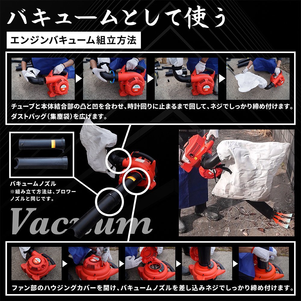 限定価格!1台2役 エンジンブロワー 落ち葉掃除機 ブロワバキューム
