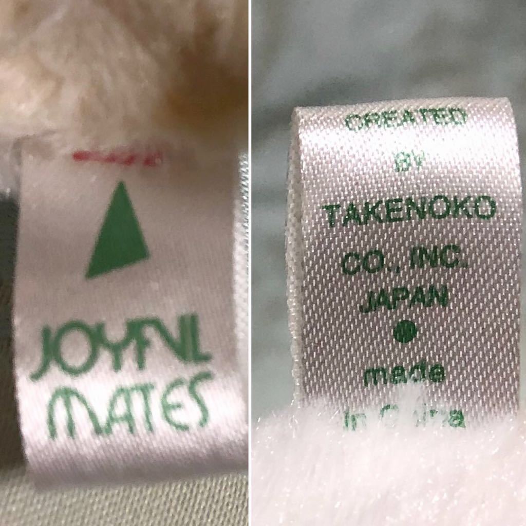 JOYFUL MATES Joy full Mate candy fontaine chihuahua ivory soft toy bamboo shoots dog TAKENOKO.. dog white * laundry ending 