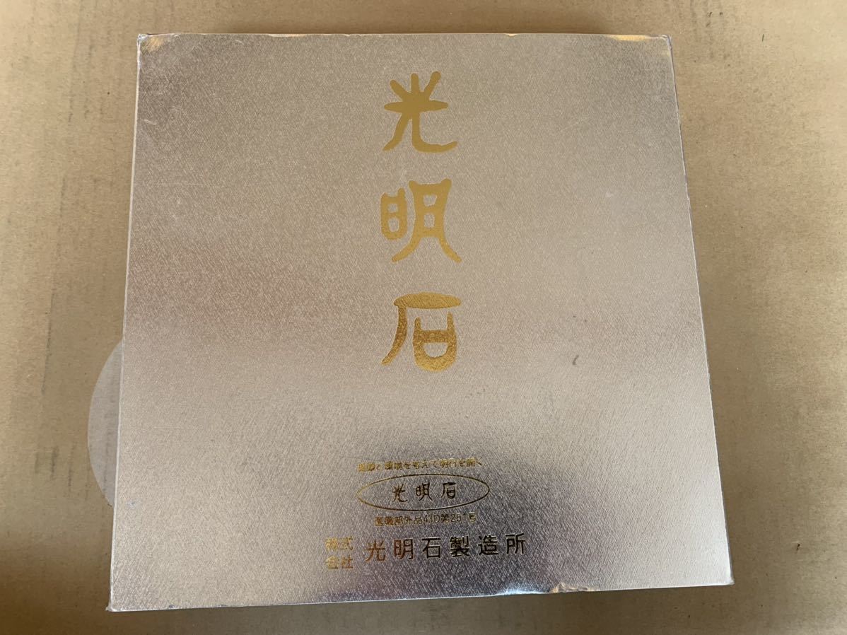 光明石 天然鉱石温泉 家庭用 未使用品 送料込み | salud.larioja.gob.ar