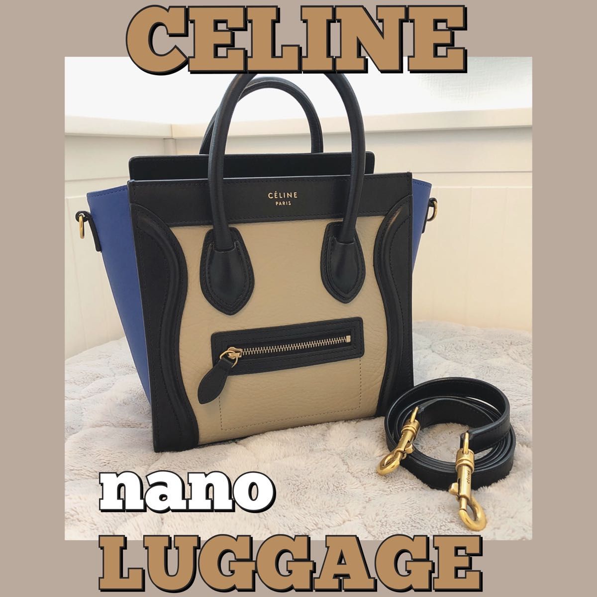 ☆CELINE☆ナノショッパー/セリーヌ/ラゲージ/ハンドバッグ/ショルダー