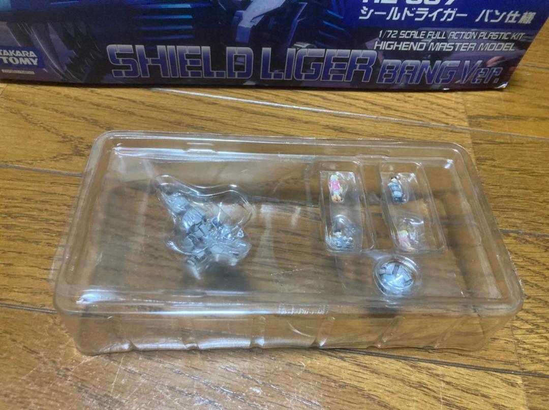  Zoids HMM figure set van fi- screw -k Lee ze Hill tsu ambient 