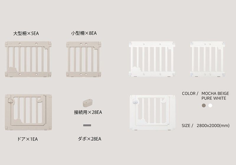 InuiBEBE トムトム 14P 抗菌ベイビールーム 安全門付き ベビーサークル