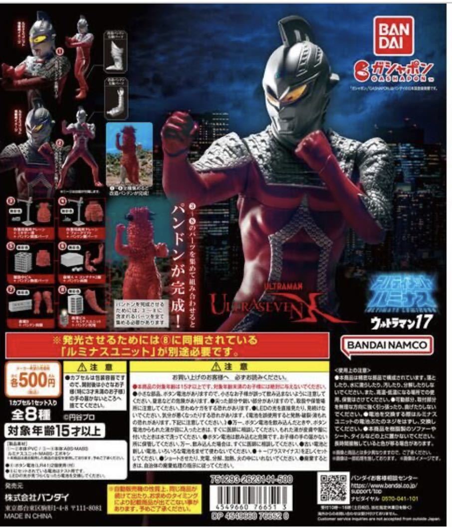 シンシア塗装完成品 機動戦士ガンダム第08MS小隊 )アイナセイラ シンシア塗装完成品 機動戦士ガンダム第08MS小隊 )アイナセイラ
