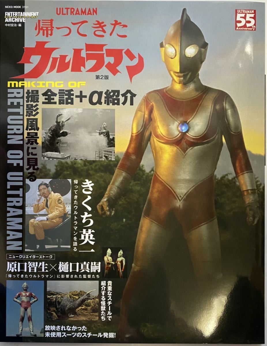 未使用未読 【限定特典:ポスター付】エンターテインメント 未使用未読 【限定特典:ポスター付】エンターテインメント