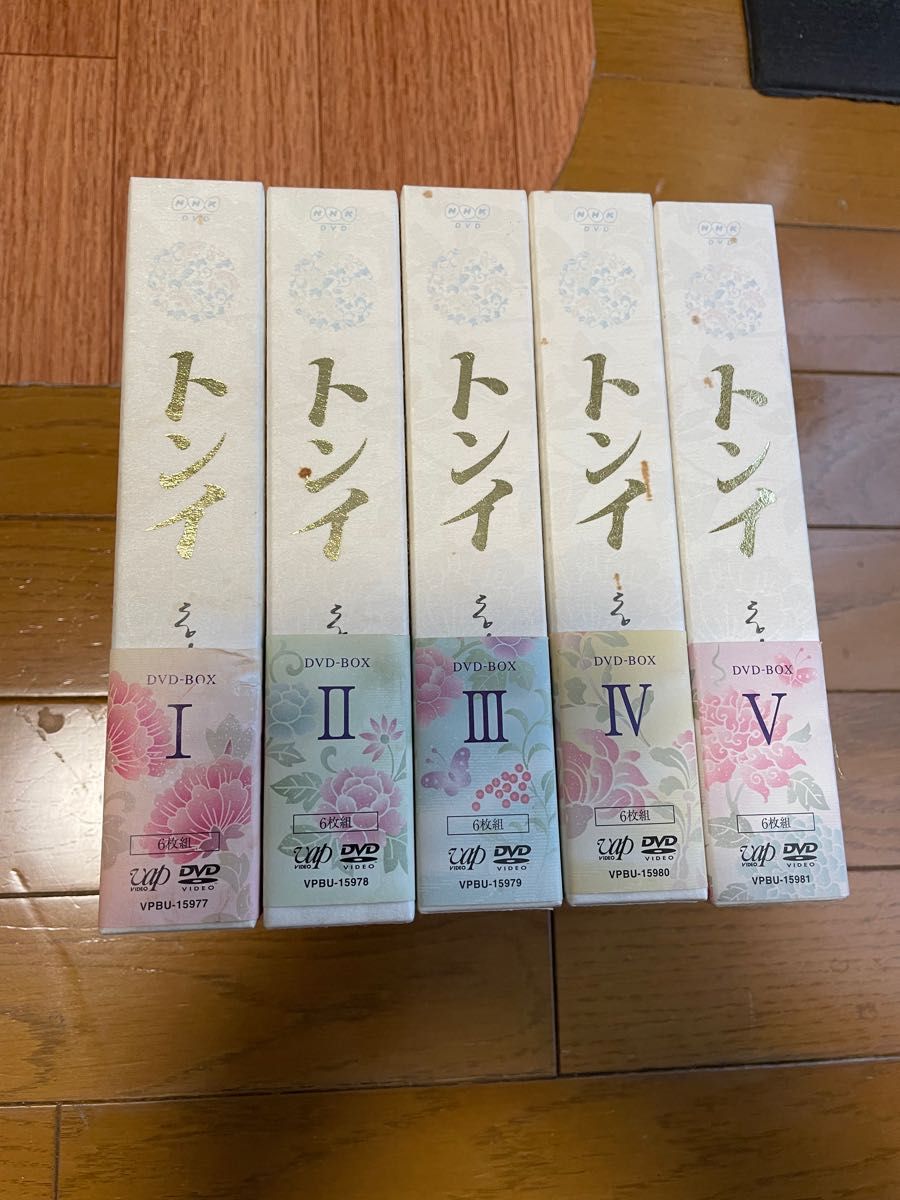 トンイ DVD BOX 1〜5 全巻｜PayPayフリマ