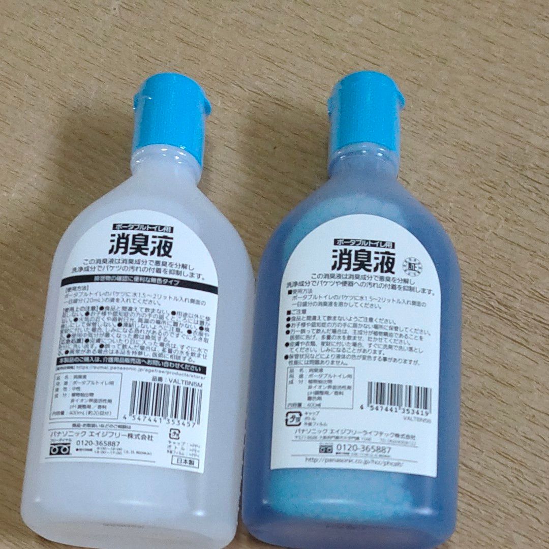 ポータブルトイレ用 消臭液 VALTBN5B 青色 400mL × 12本セット (1本約