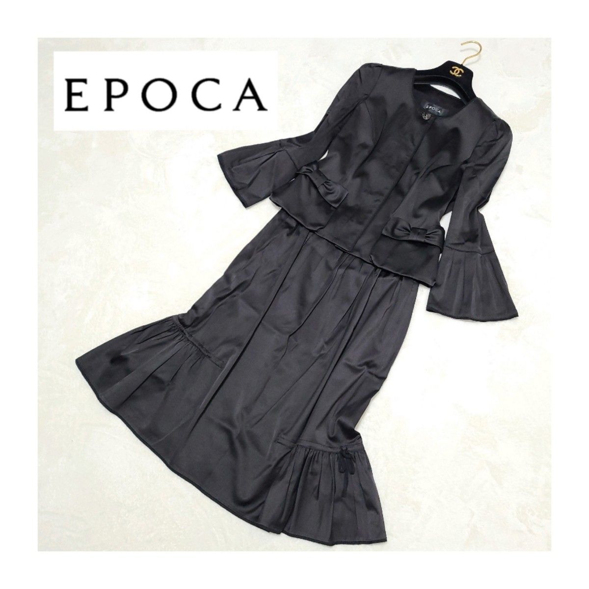 EPOCA エポカ ノーカラージャケット ギャザースカート スカートスーツ