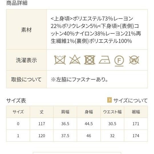 Chesty チェスティ ボウタイレースワンピース ロングワンピース Chesty チェスティ ボウタイレースワンピース ロングワンピース