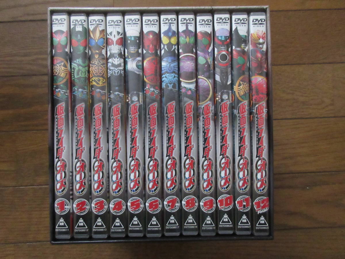 開店記念セール!】 DVD-BOX 仮面ライダーオーズ全12巻 収納BOX付き 非