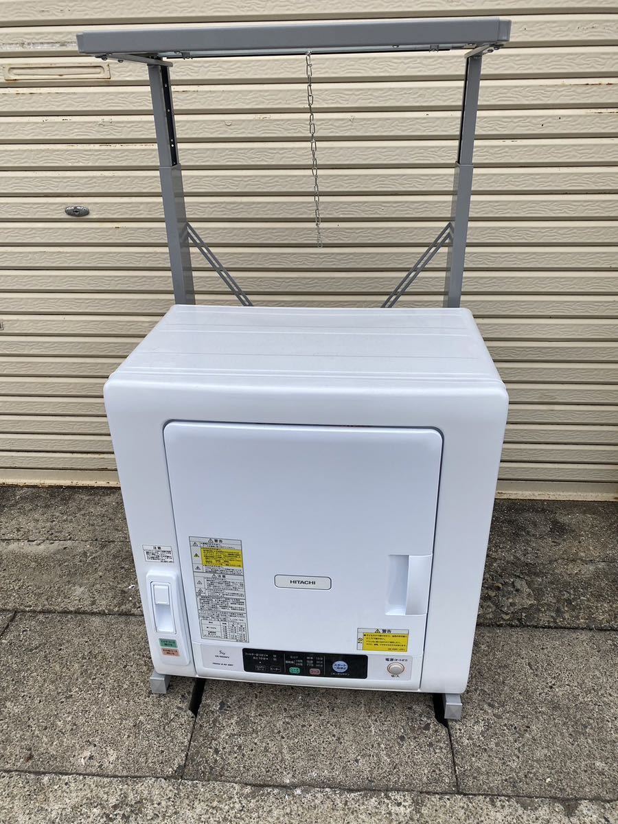 のある 日立 2021年製/乾燥容量5k 除湿形電気衣類乾燥機 DE-N50WV