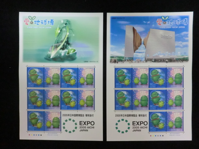 ◎記念切手「愛・地球博（エキスポ2005）寄附金付」額面800円×10シート☆c23の画像4