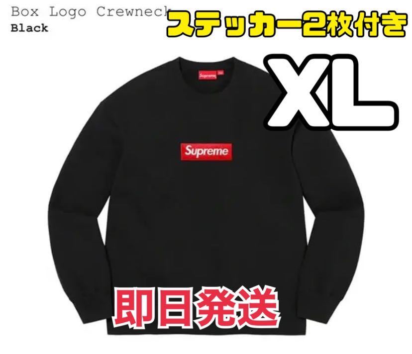 XL 送料無料 新品未使用 未開封22FW Supreme Box Logo Crewneck Black ブラック 黒 クルーネック トレーナーボックスロゴ
