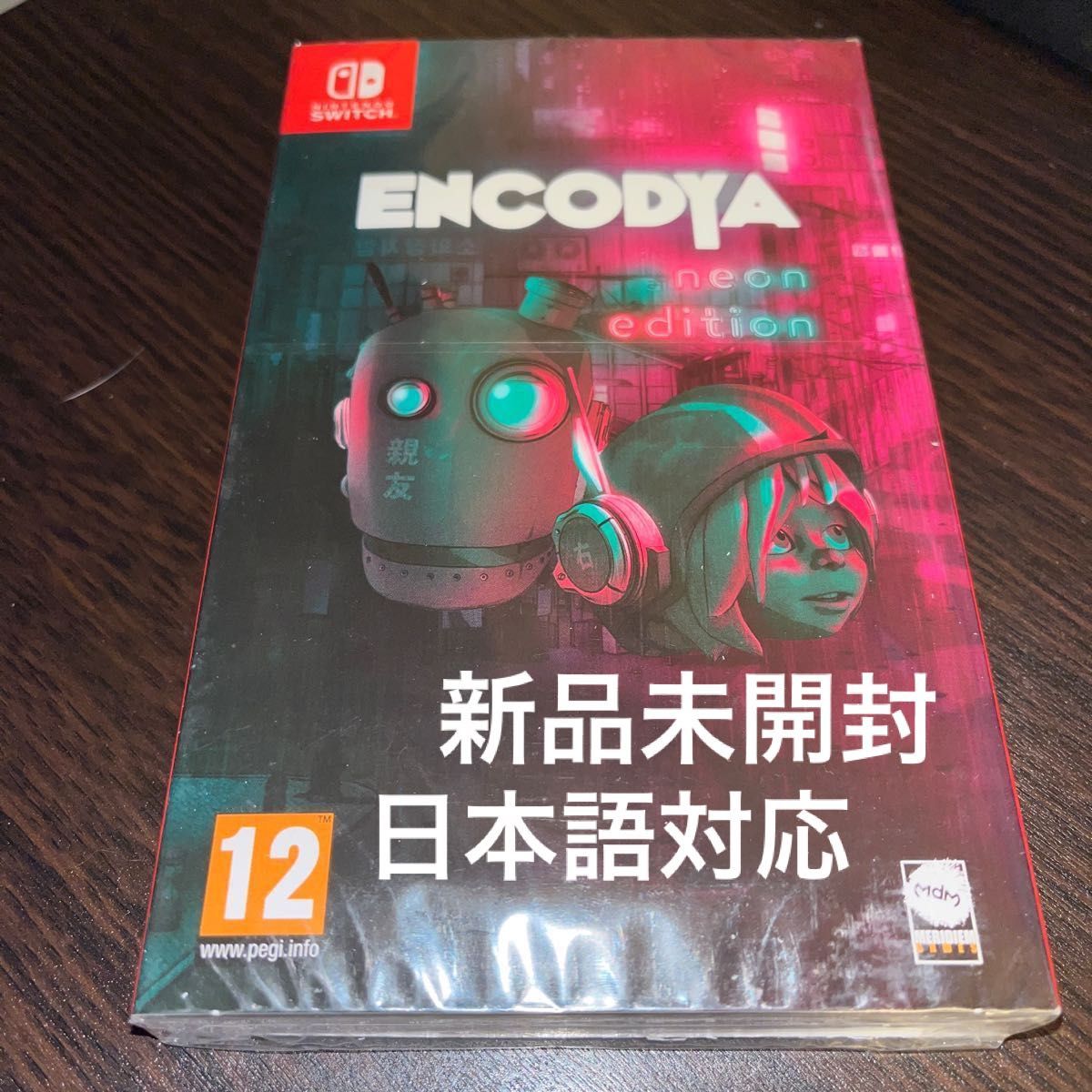 Encodya switch ソフト★新品未開封★欧州版