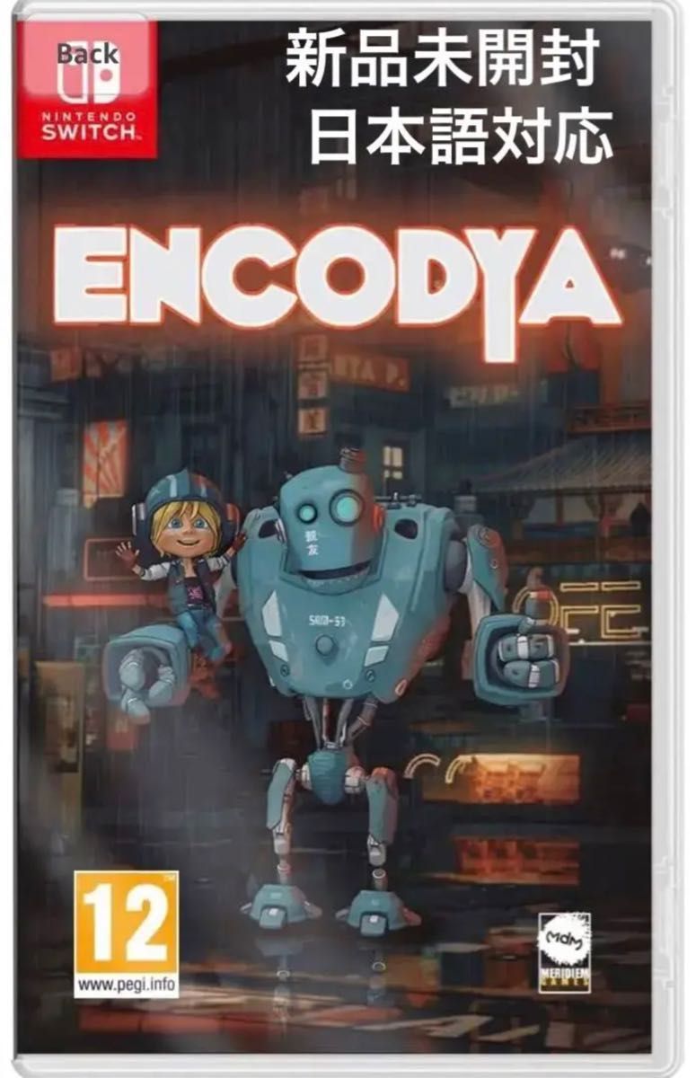 Encodya switch ソフト★新品未開封★欧州版