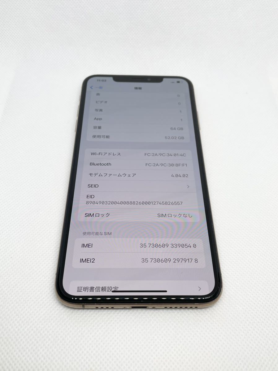 今ならほぼ即納！ iPhone Xs Max Gold 64GB SIMフリー【Bランク