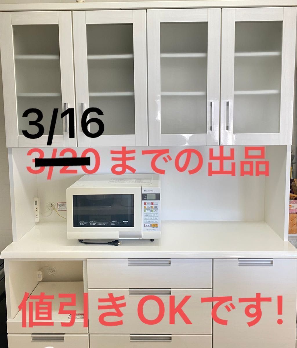 美品】値下げ ニトリ 食器棚(カップボード) - 食器棚 美品】値下げ ニトリ 食器棚(カップボード) - 食器棚