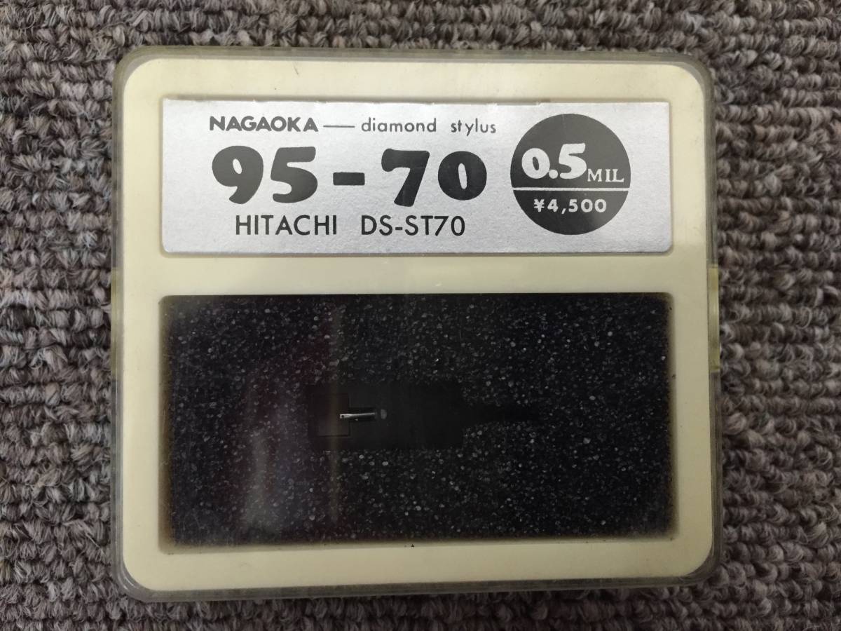 ナガオカ　レコード針　95-70 日立　DS-ST70 未使用品_画像1