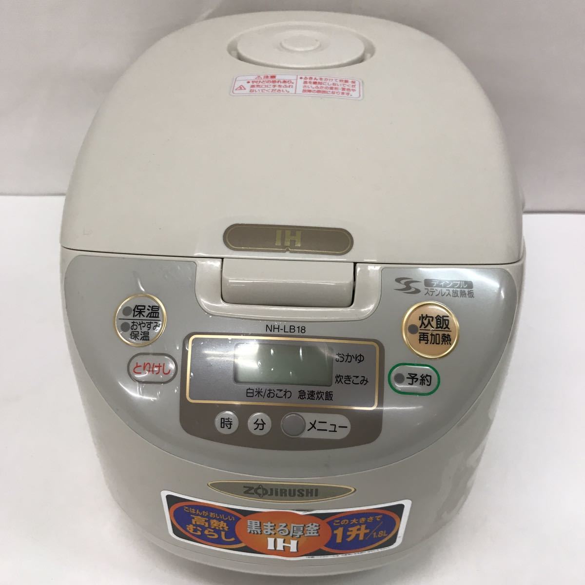 ヤフオク! - K18 中古 IH炊飯ジャー 象印 ZOJIRUSHI N...