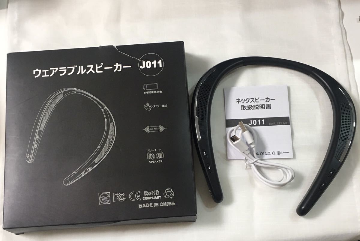 Mongeese ネックスピーカー Bluetooth 5.0 ワイヤレス