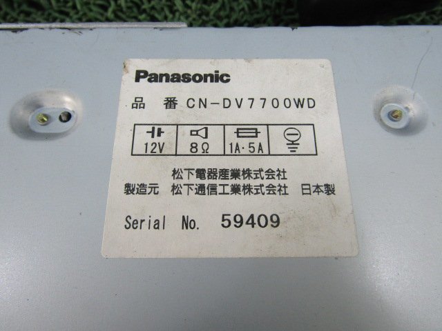 Panasonic навигация Panasonic DVD ROM CN-DV7700WD дистанционный пульт снятие деталей 