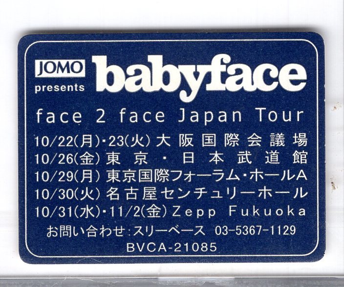 ベイビーフェイス/FACE 2 FACE /数々の伝説を創りだしてきた男が新たな挑戦を始める・・・ボーナストラック収録！未開封品！送料無料！ _画像4