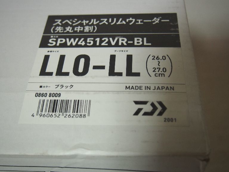 ダイワ(DAIWA) 鮎　スペシャル スリムウェーダー(先丸中割) SPW-4512VR-BL LLO-LLサイズ 定価82,390円_画像6