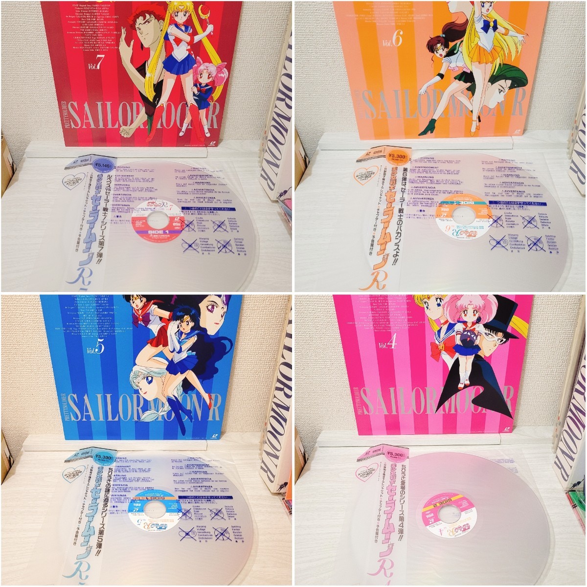  Pretty Soldier Sailor Moon R TV version LD BOX( exclusive use BOX attaching ) laser disk 11 sheets Sailor Moon Laserdisc laser disc anime set summarize 