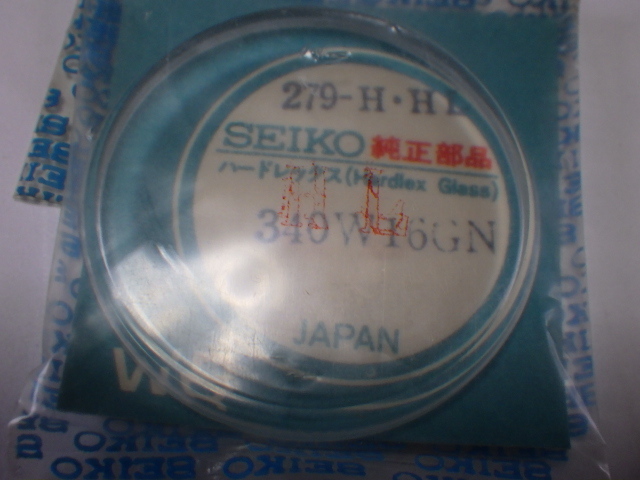 激安正規品 未使用 セイコー スピードタイマー 6138-8010 340W16GN 風防 純正部品 ハードレックス w031816 パーツ 激安正規品 未使用 セイコー スピードタイマー 6138-8010 340W16GN 風防 純正部品 ハードレックス w031816 パーツ