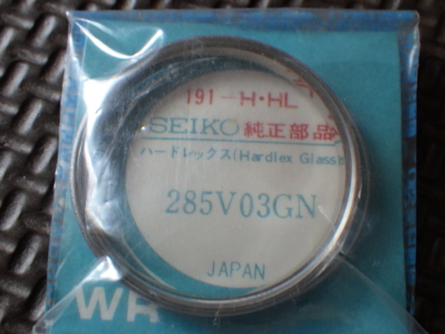 激安価格の 未使用 キングセイコー クロノメーター 5245-6000 5246