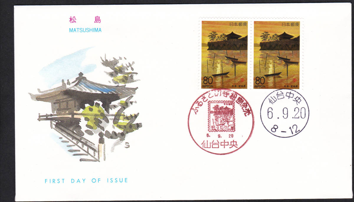 FDC　１９９４年　松島　　P貼２消し　　APCP_画像1