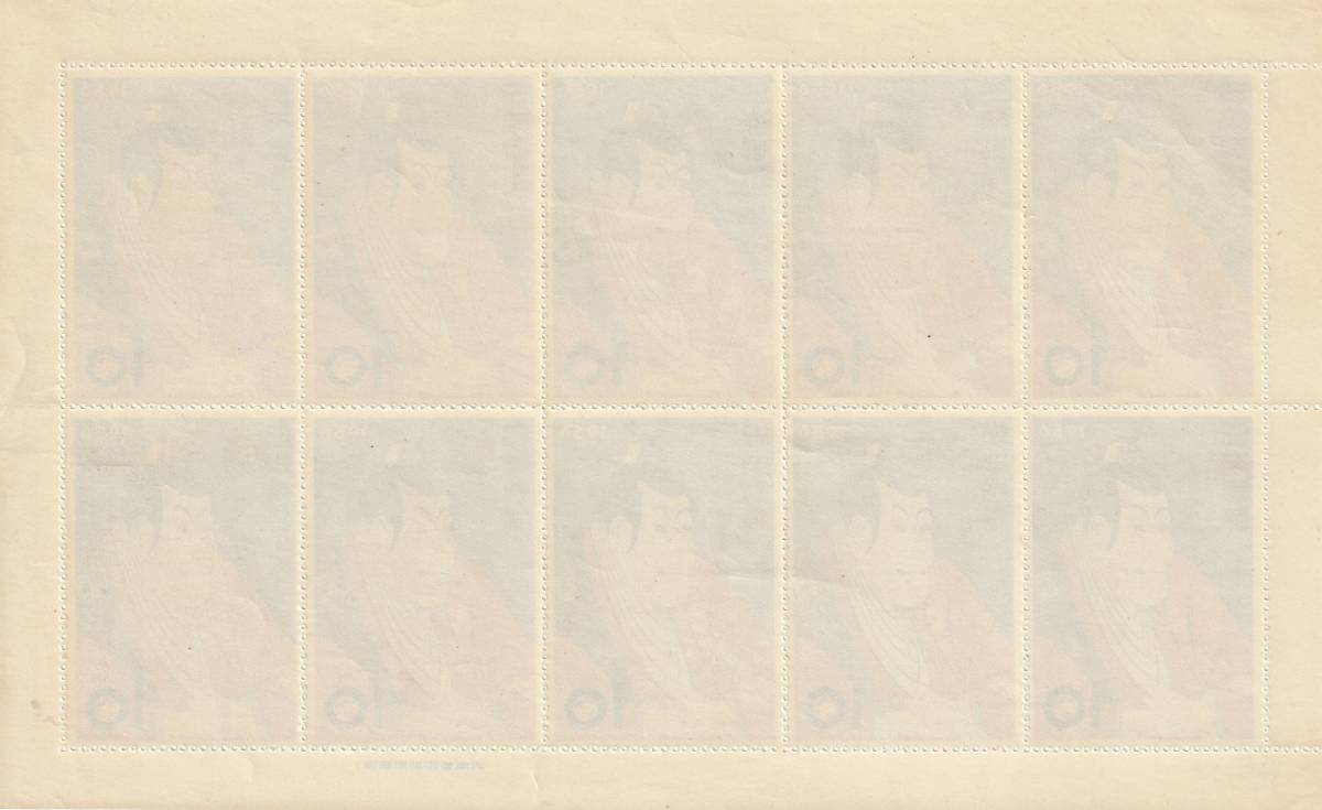 １９５６年  切手趣味週間   写楽  １０円  未使用  １シートの画像2