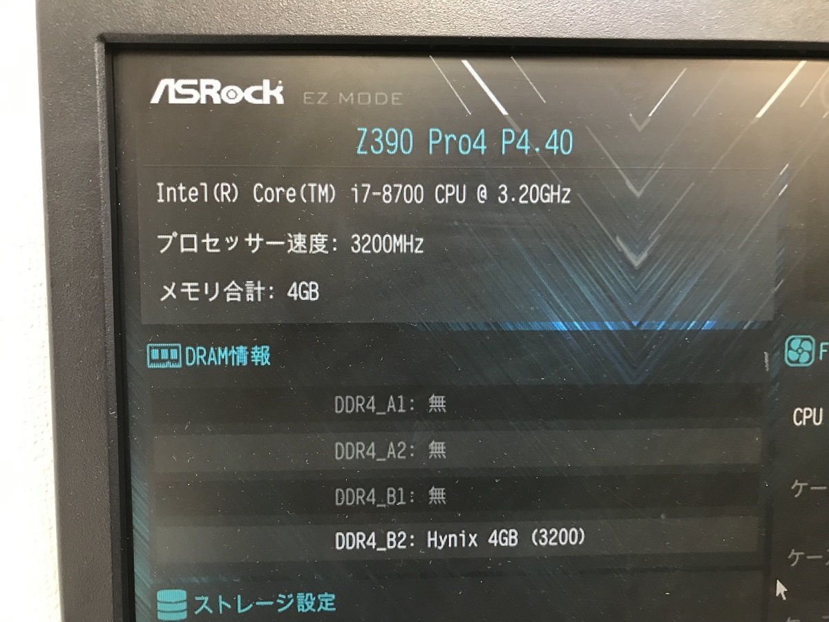 動作確認済】第8世代 CPU Intel i7 8700 (LGA1151) | myglobaltax.com