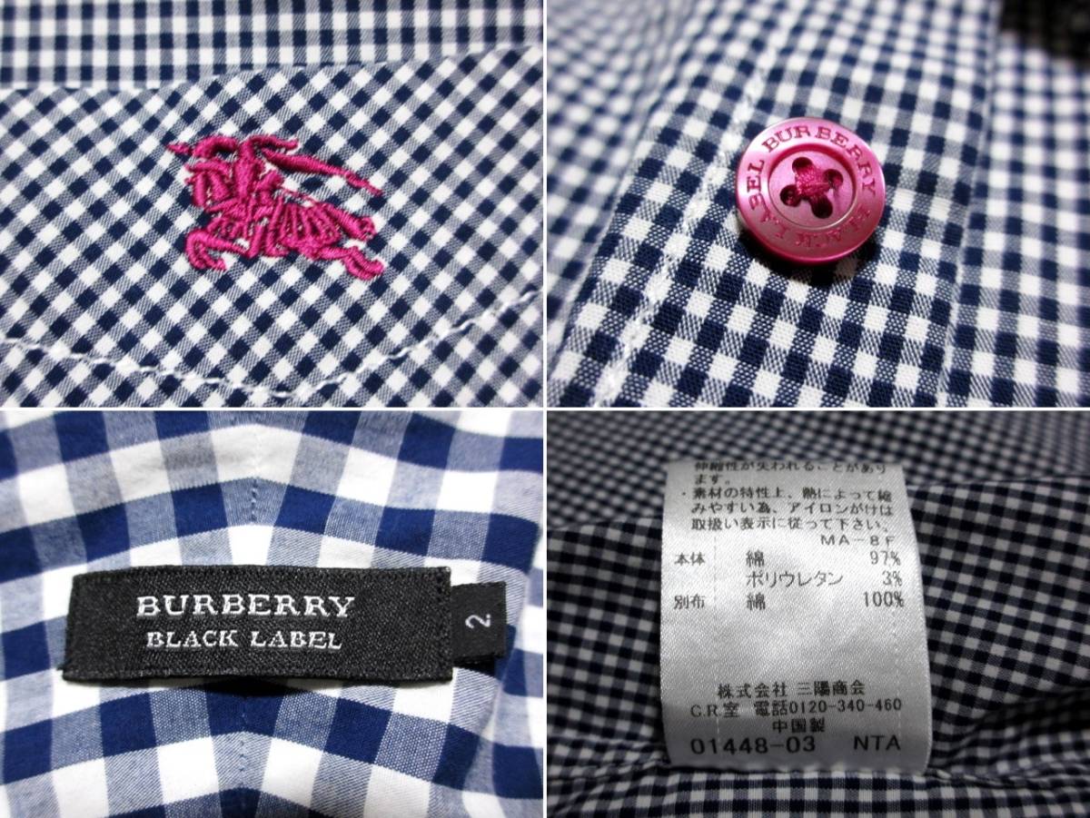 即決 送料無料 BURBERRY バーバリーブラックレーベル 七分袖シャツ 2 春夏のオシャレ ギンガムチェック 騎士ナイト刺繍ロゴ入 長袖 メンズ_画像8