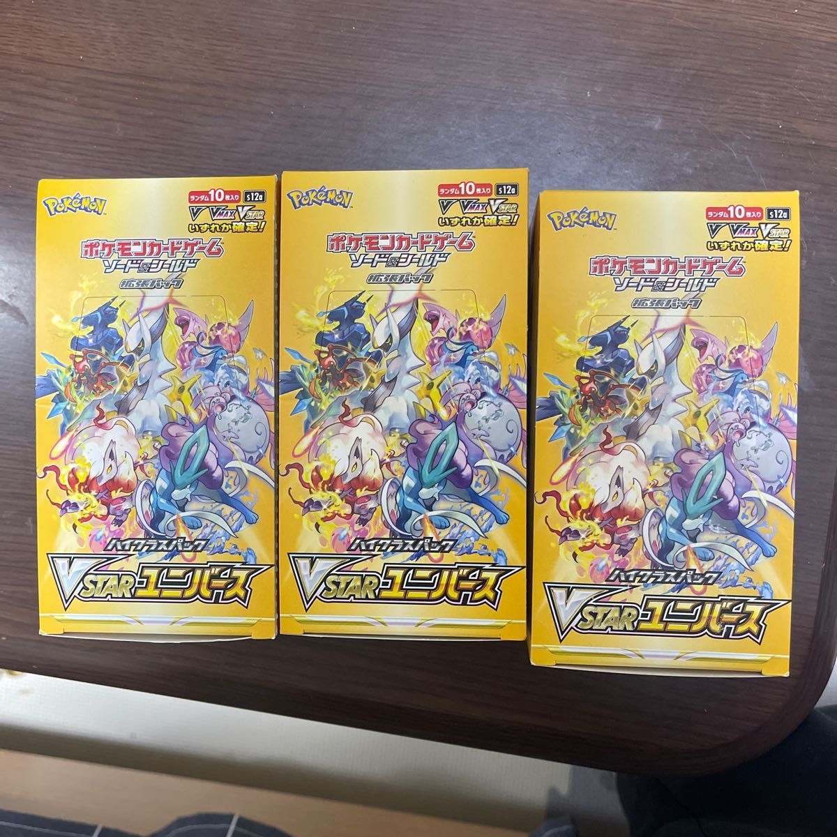 新品未開封】ポケモンカード vstarユニバース 3box シュリンクなし