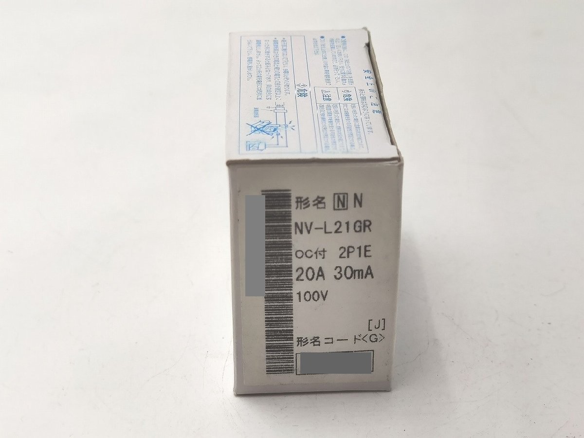 新品 三菱 ブレーカー NV-L21GR 20A 30mA 100V その7_画像1