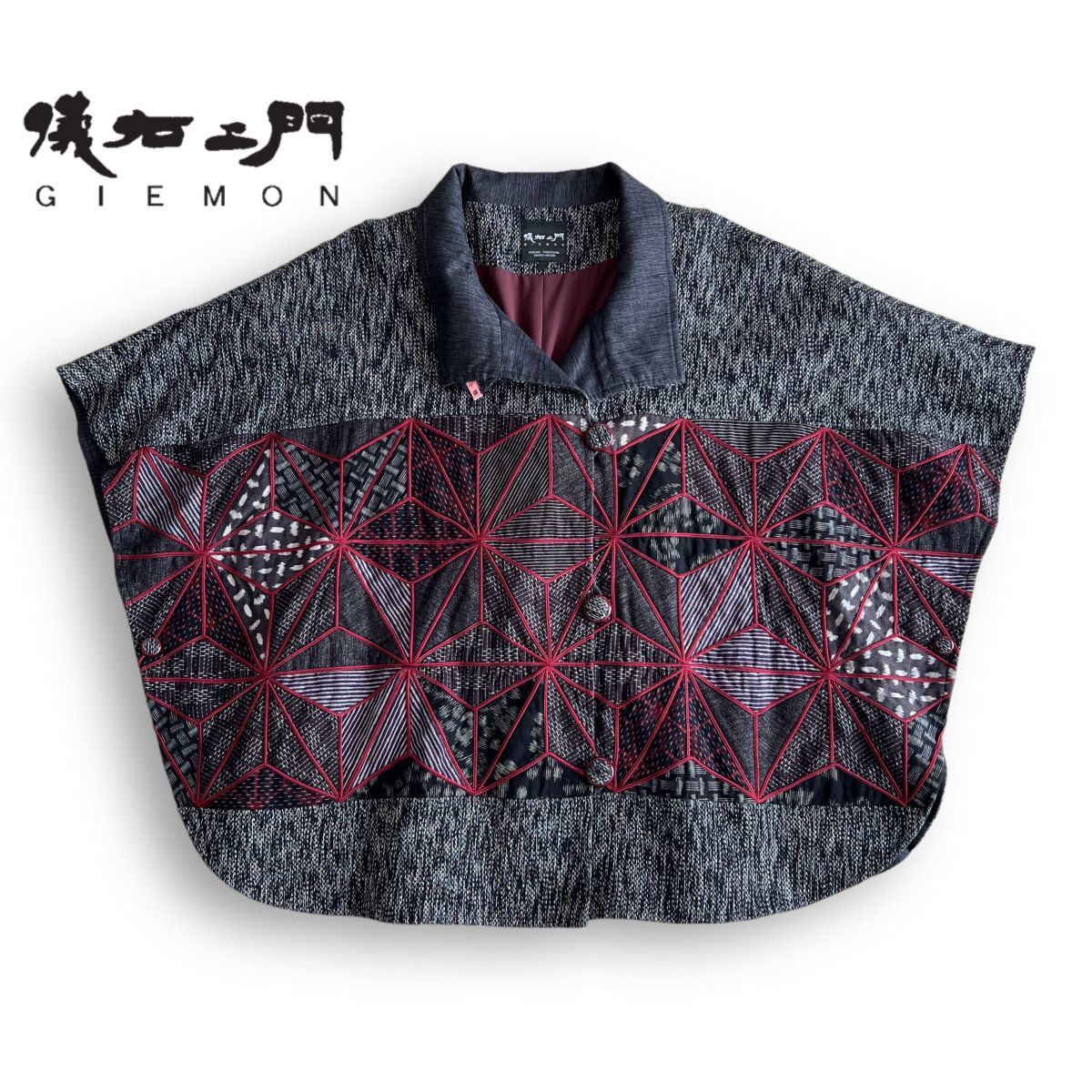 美品 ☆ 久留米絣 儀右ヱ門 ギエモン 麻の葉柄 パッチワーク 刺繍
