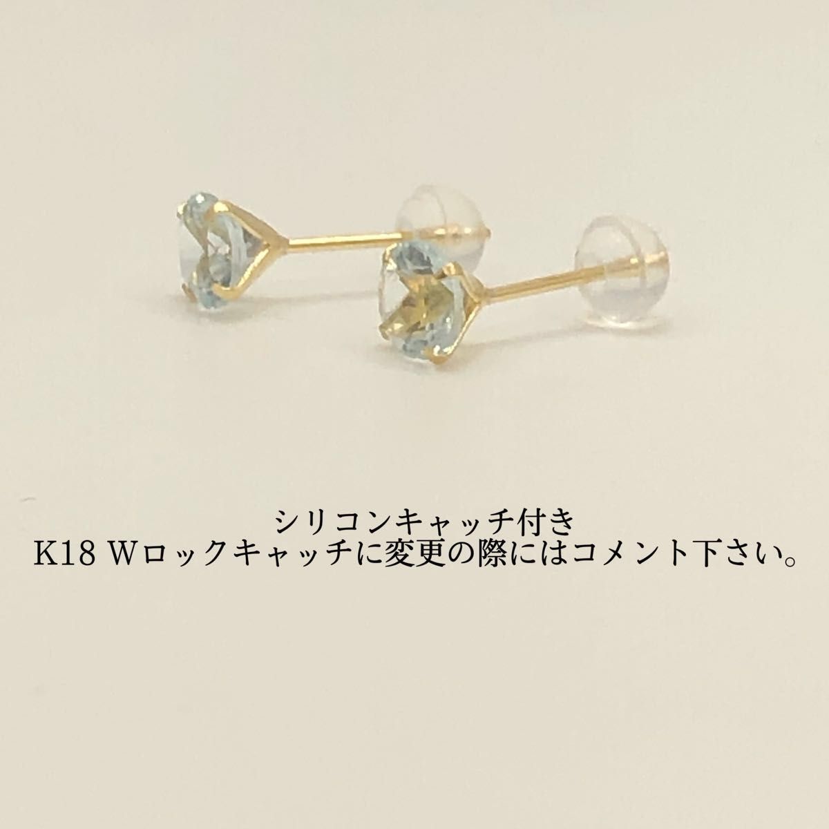 ファッションなデザイン 18k 18金 新品 K18 天然石アクアマリン