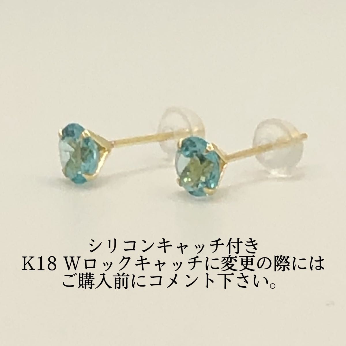 K18 18金 18k 18キン 5mm 天然石アパタイト シンプルピアス|PayPayフリマ