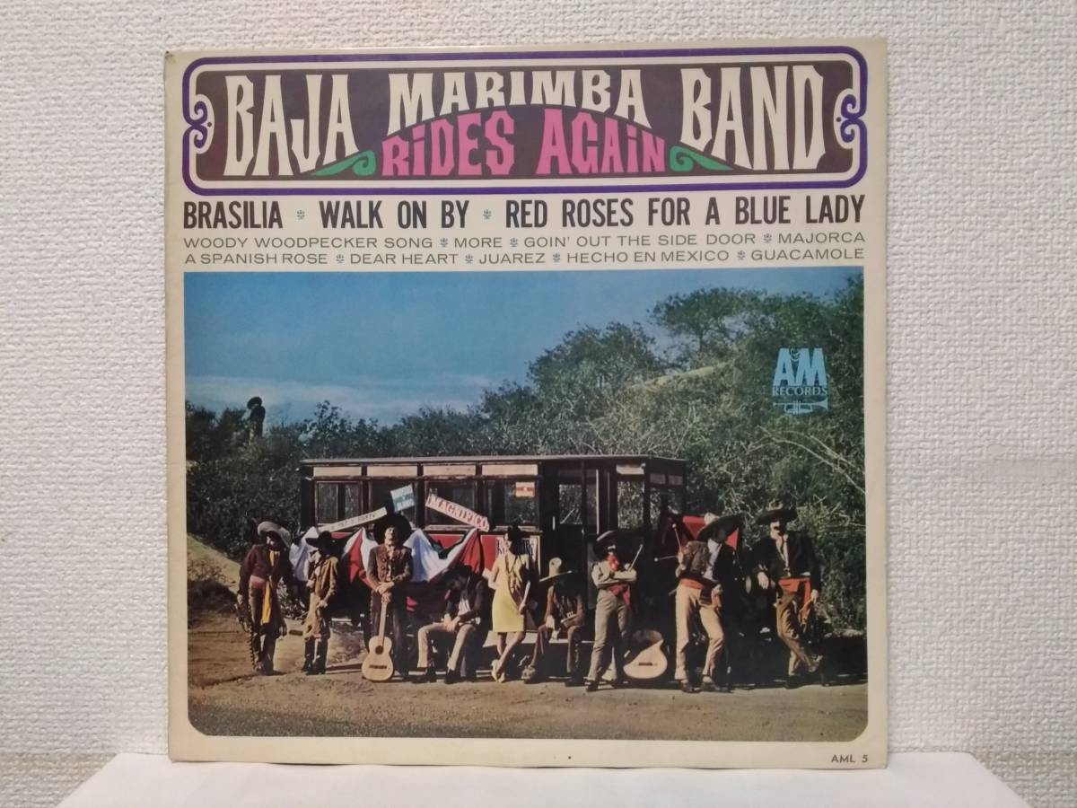 [LP]BAJA MARIMBA BAND【RIDES AGAIN】バハ・マリンバ・バンド 第2集 1976年 ジャズ サンバ ボッサ バカラック「WALK ON BY」カバー収録_画像1