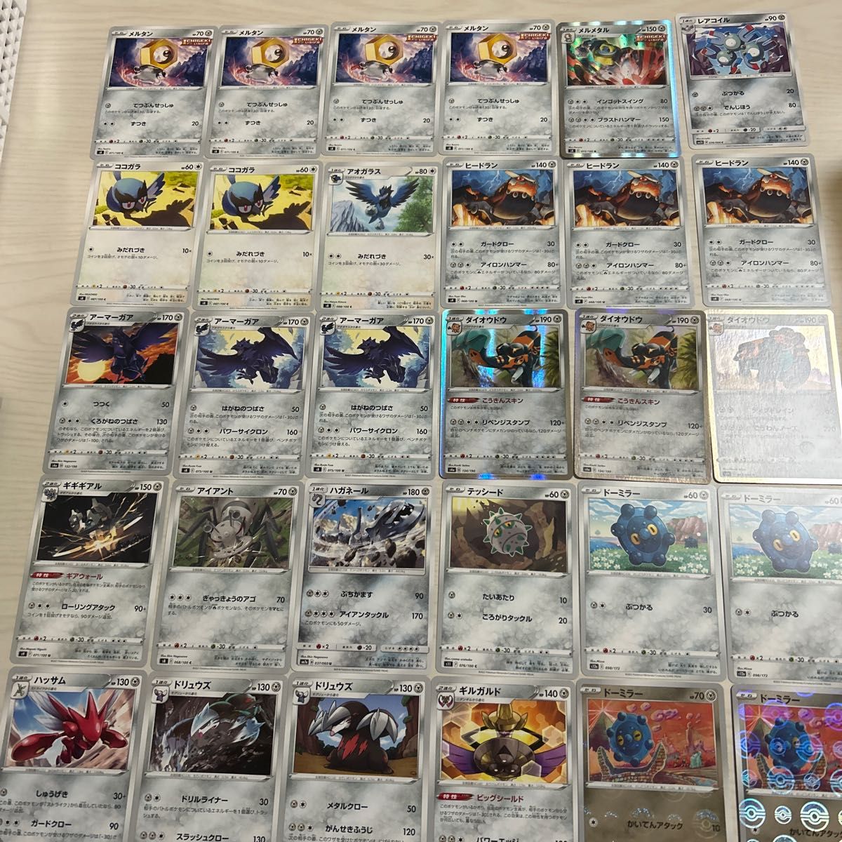 ポケモンカード はがねタイプセット④|Yahoo!フリマ(旧PayPay ポケモンカード はがねタイプセット④|Yahoo!フリマ(旧PayPay
