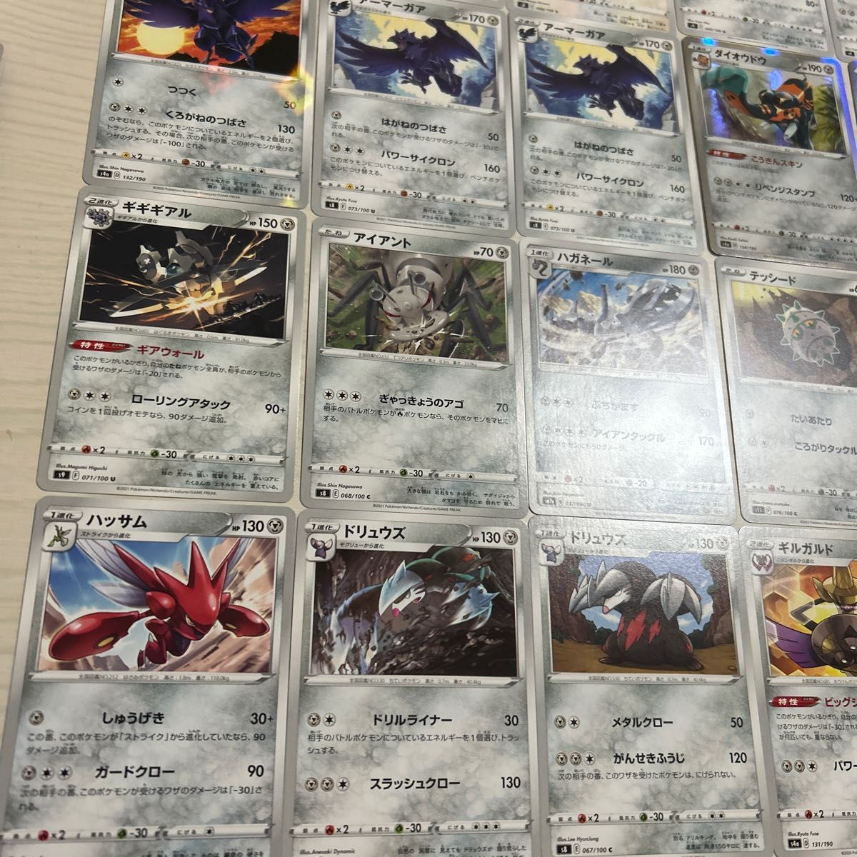 ポケモンカード はがねタイプセット④|Yahoo!フリマ(旧PayPay ポケモンカード はがねタイプセット④|Yahoo!フリマ(旧PayPay