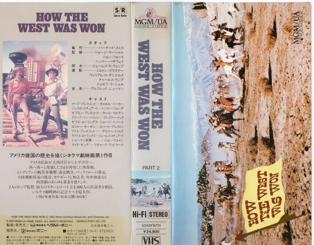 HOW THE WEST WAS WON PART.2 Japanese title version Carol * Baker PART.2 only VHS