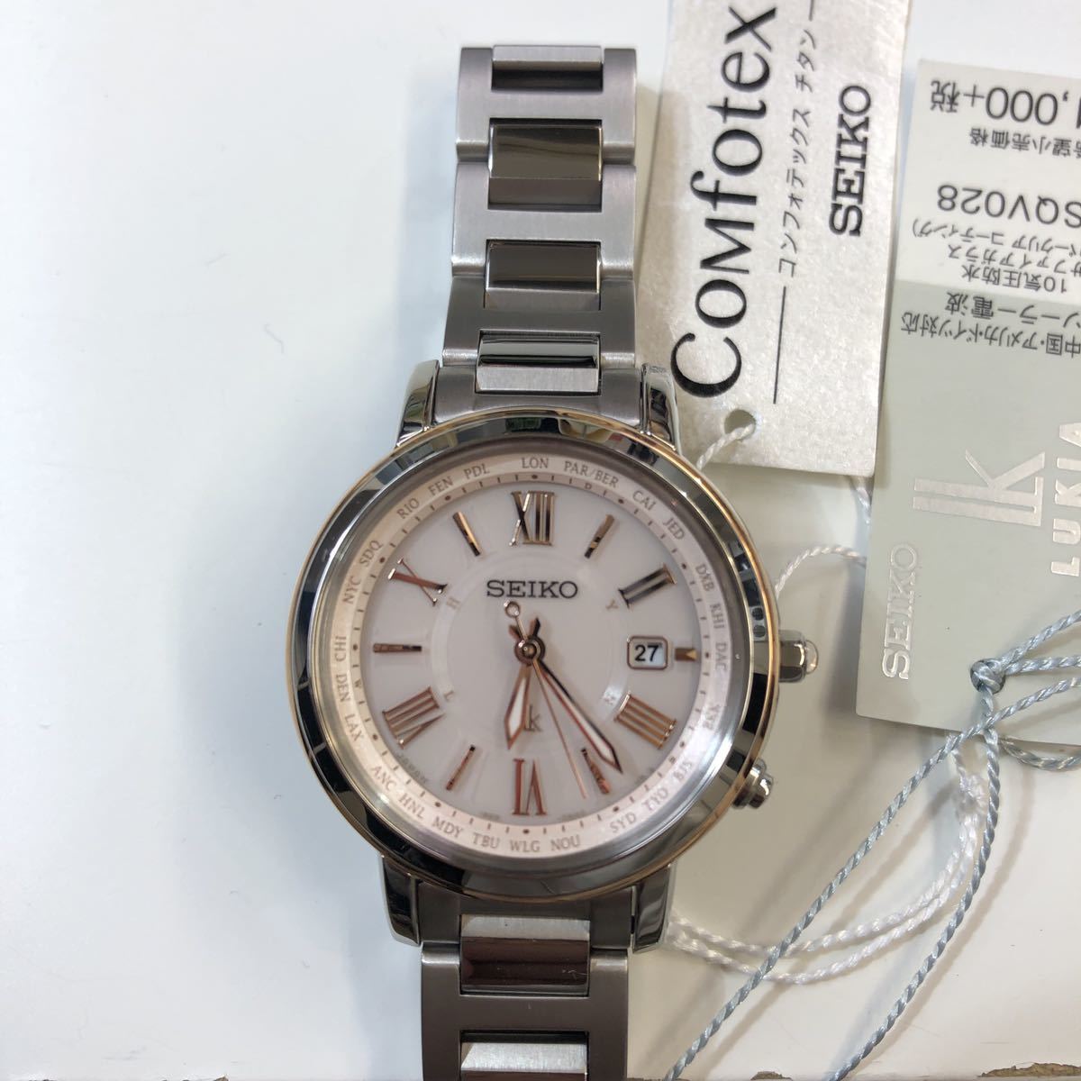 美品 SEIKO LUKIA SSQV028 電波ソーラー腕時計 ¥78100 1B25-0AV0ラッキーパスポート