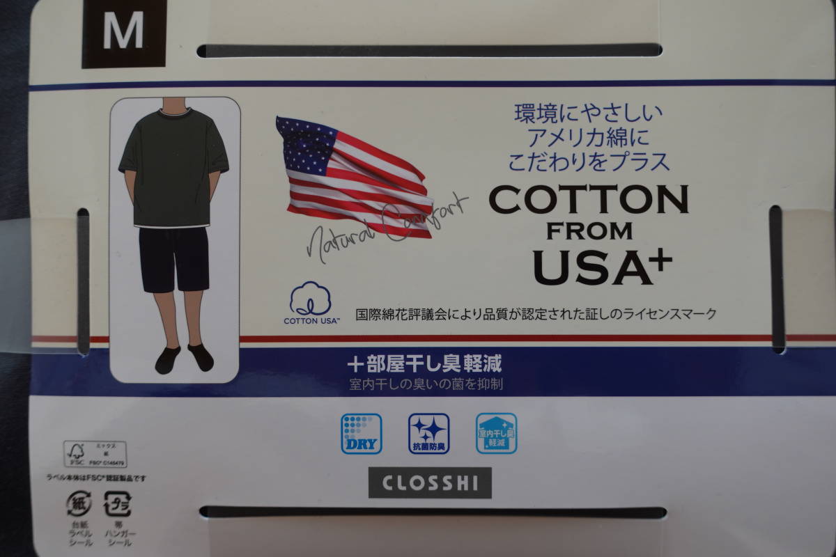 送料無料★新品M【CLOSSHI】定価1969円★抗菌防臭上質アメリカ綿Tシャツ&ハーフパンツセット★カーキメンズ紳士服ドライ通学旅行アウトドア