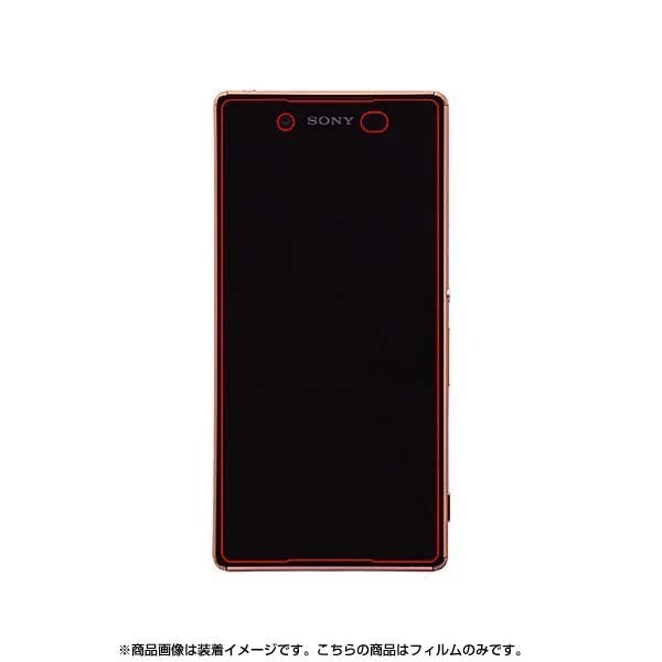 レイアウト rayout　RT-XZ4FGG/CG [Xperia Z4 SO-03G用 9H 光沢/防指紋強化ガラスフィルム]_画像5