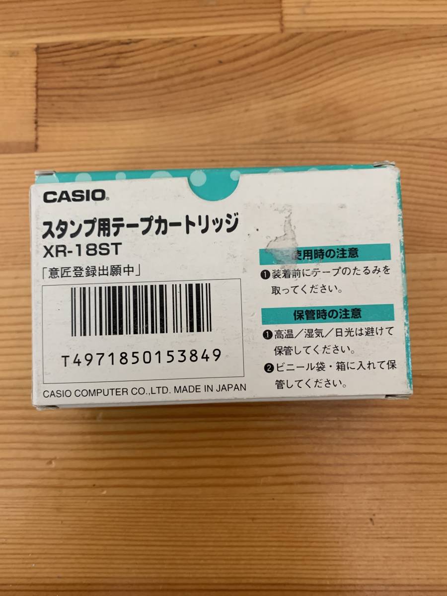 Yahoo!オークション - CASIO カシオ ネームランド スタンプ用テープ