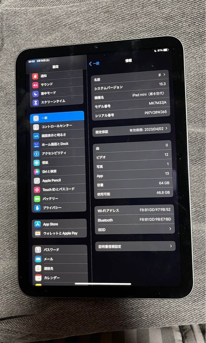 ipad mini 6 スペースグレー wifi 64gb スマートフォリオ(純正ケース