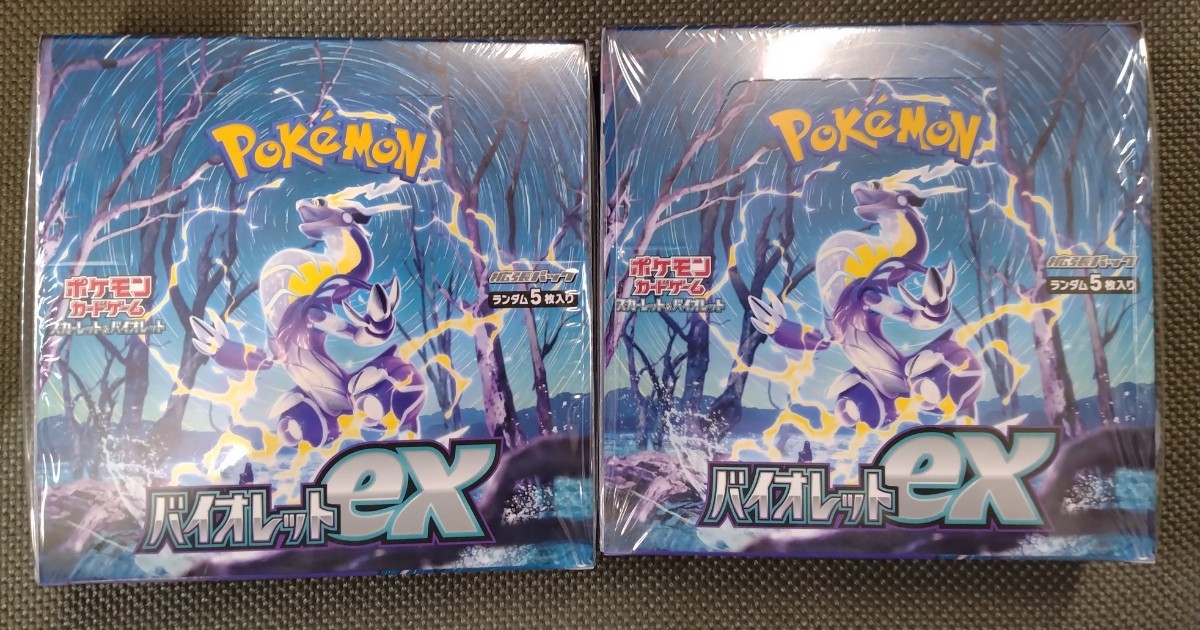 ポケモンカード拡張パック バイオレットex 2BOX シュリンク付 www