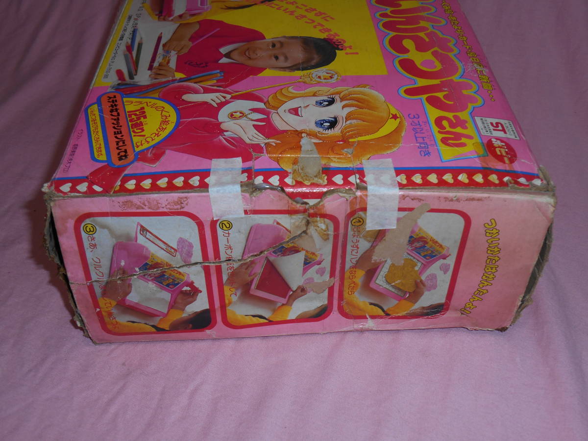  old pra toy * magic young lady la label. ... gloss san * poppy * box attaching 