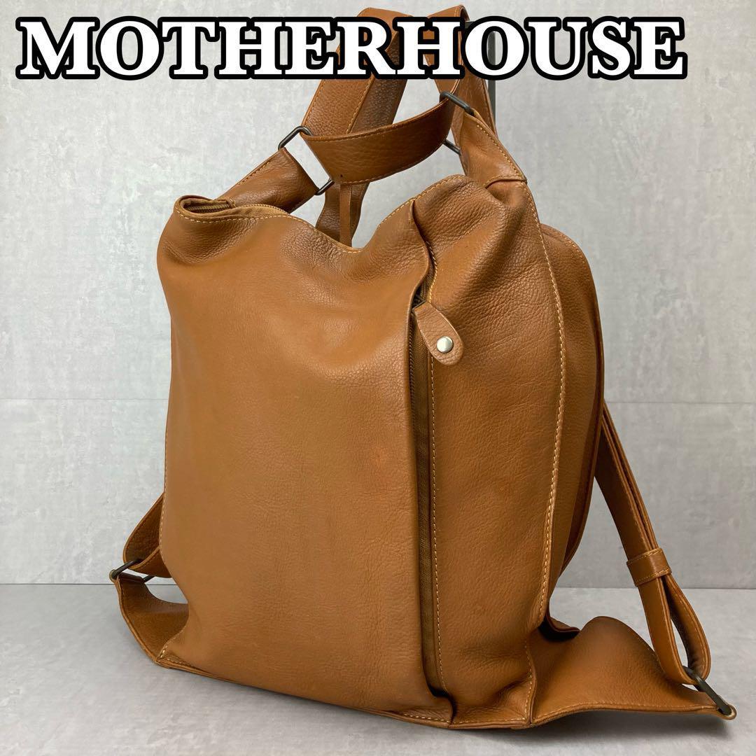 良品 MOTHER HOUSE マザーハウス yozora ヨゾラ リュック ショルダー
